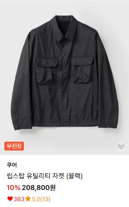 L coor(クアー) リップストップ ユーティリティー ジャケット