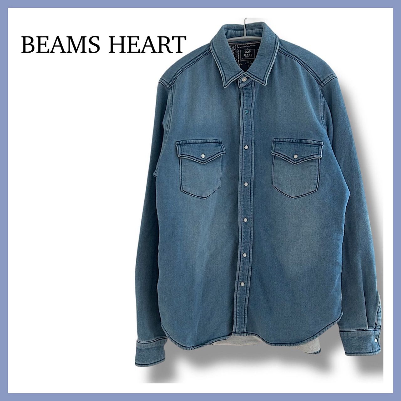 BEAMS HEART 裏毛デニムシャツジャケット M ライトブルー - メルカリ