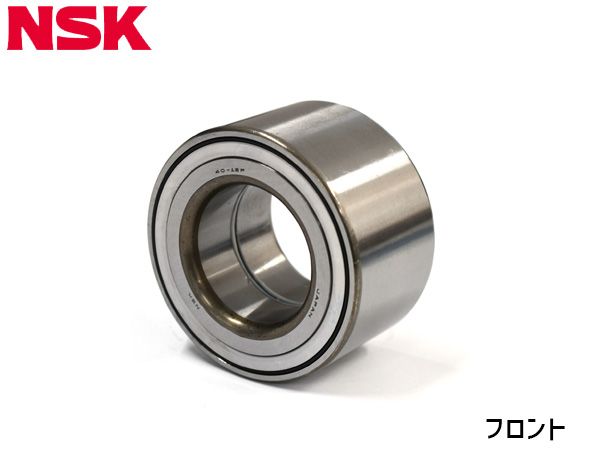 プレミオ アリオン NZT260 ZRT260 ZRT261 ハブベアリング 1個 片側 左右共通 フロント NSK HB-T010 H19.05～R03.03