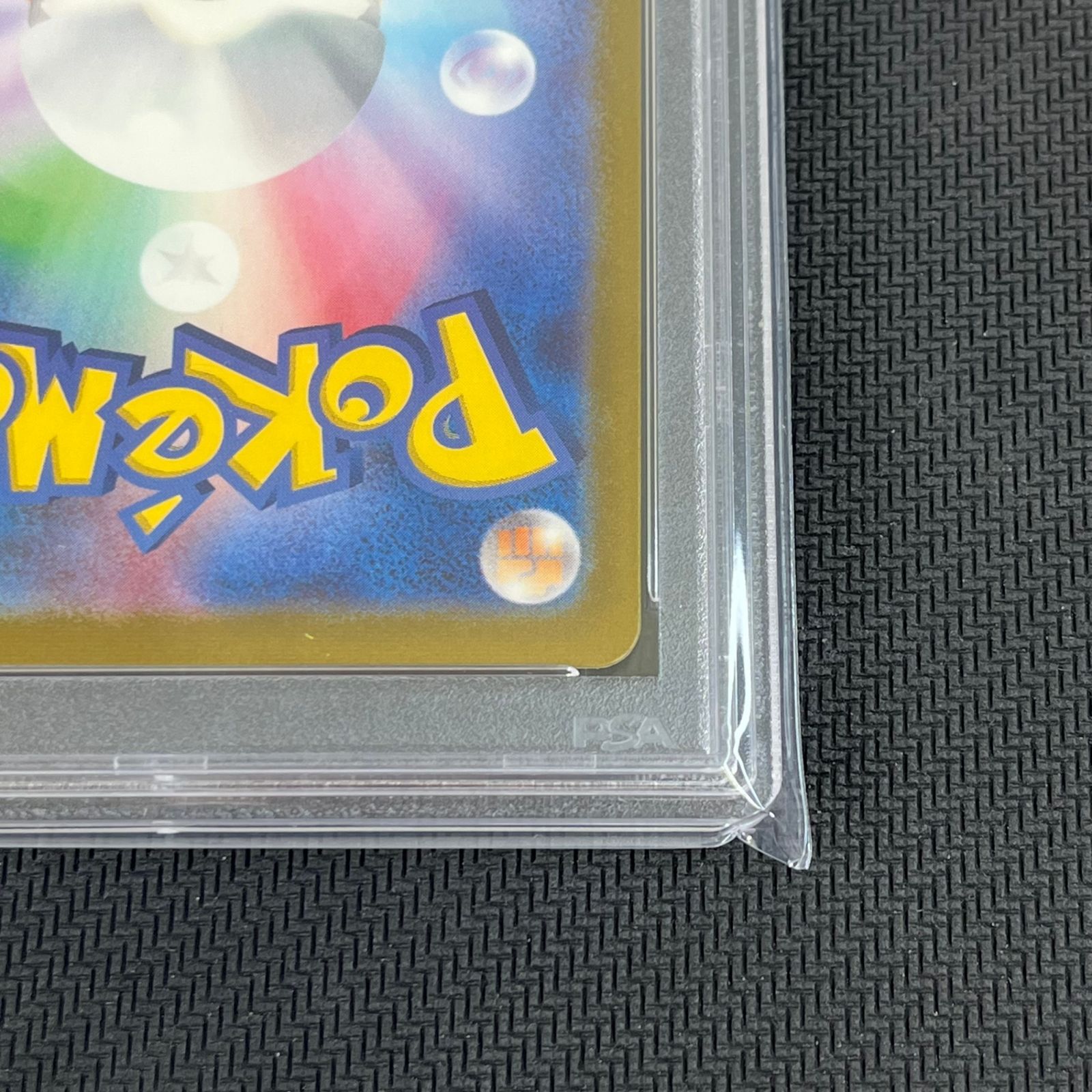 PSA10 ポケカ ダーテング AR 072/071 - メルカリ
