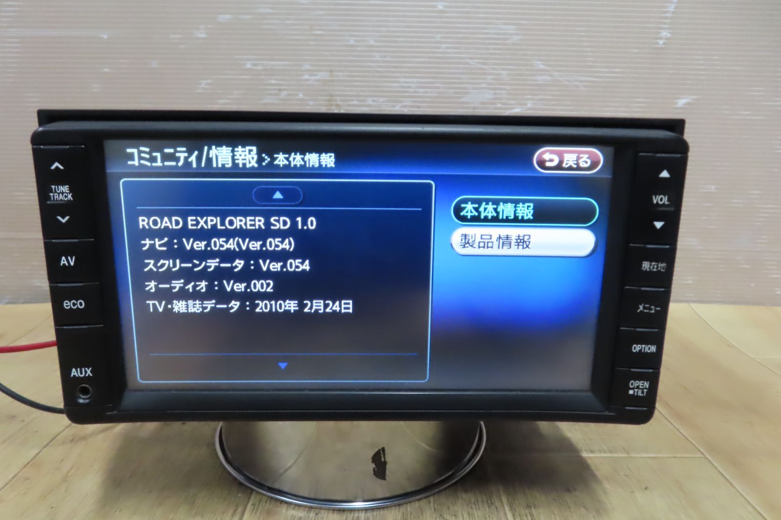 Clarion スズキメーカーナビワゴンRQY-1002 ワンセグ専用チューナー Clarion スズキメーカーナビワゴンRQY-1002 ワンセグ専用