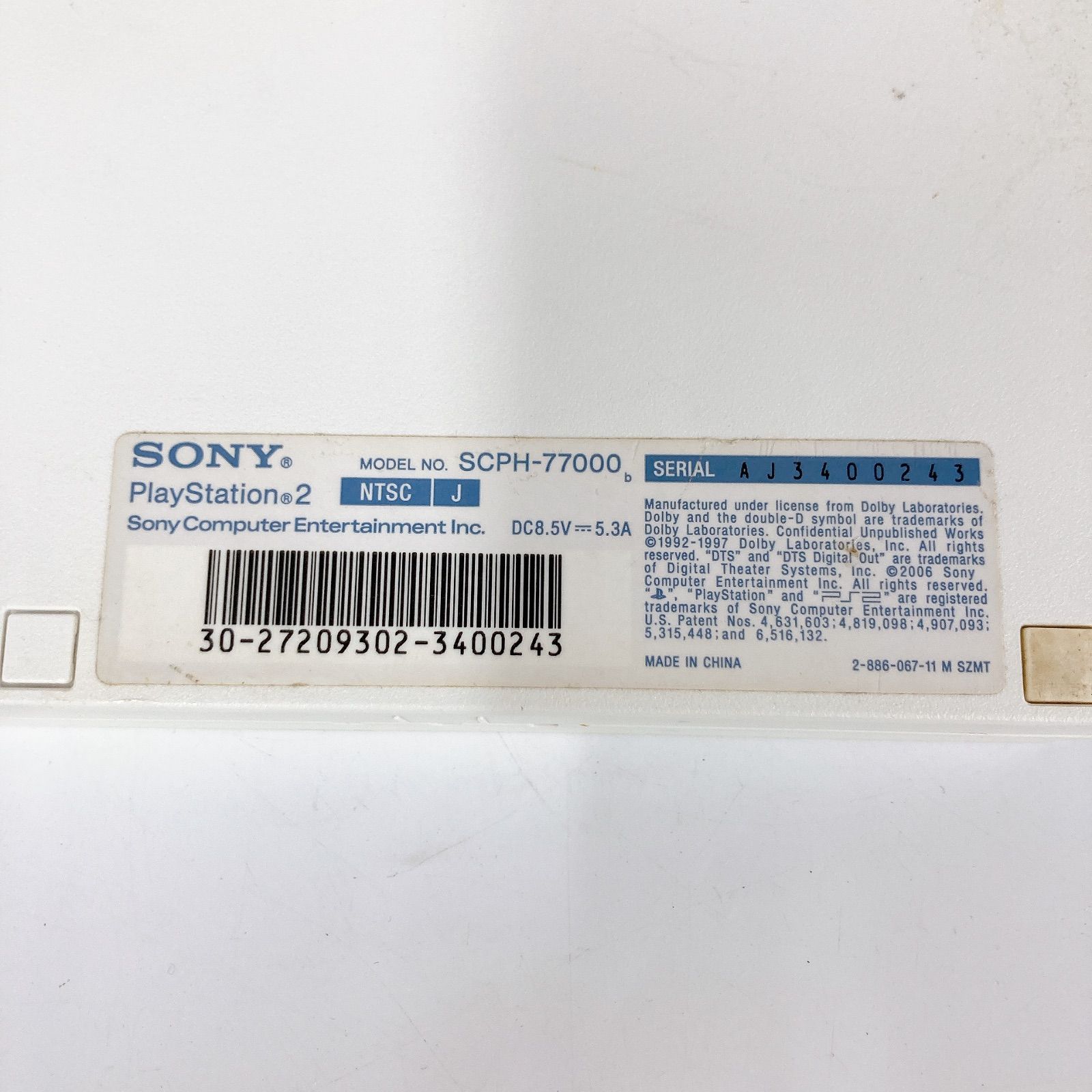 通電確認済み】PlayStation 2 ホワイト 本体 コントローラー2つ ゲーム 