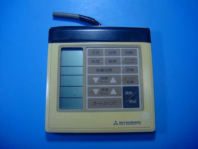 PJA502A005A 三菱重工 saison パッケージエアコン リモコン 送料無料