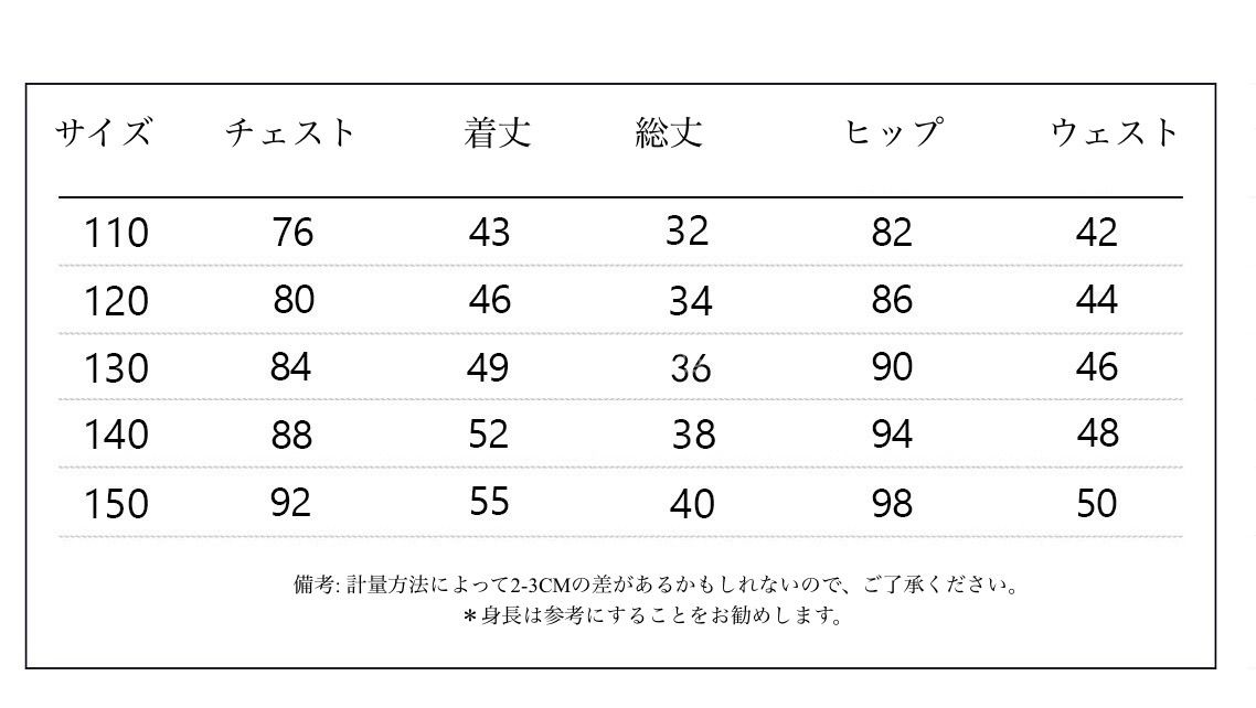 【夏限定】【2点セット】ザノースフェイス　半袖半ズボン　上下セット　ことも