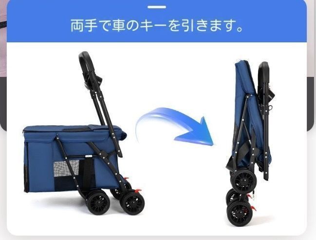 カート大型犬 犬