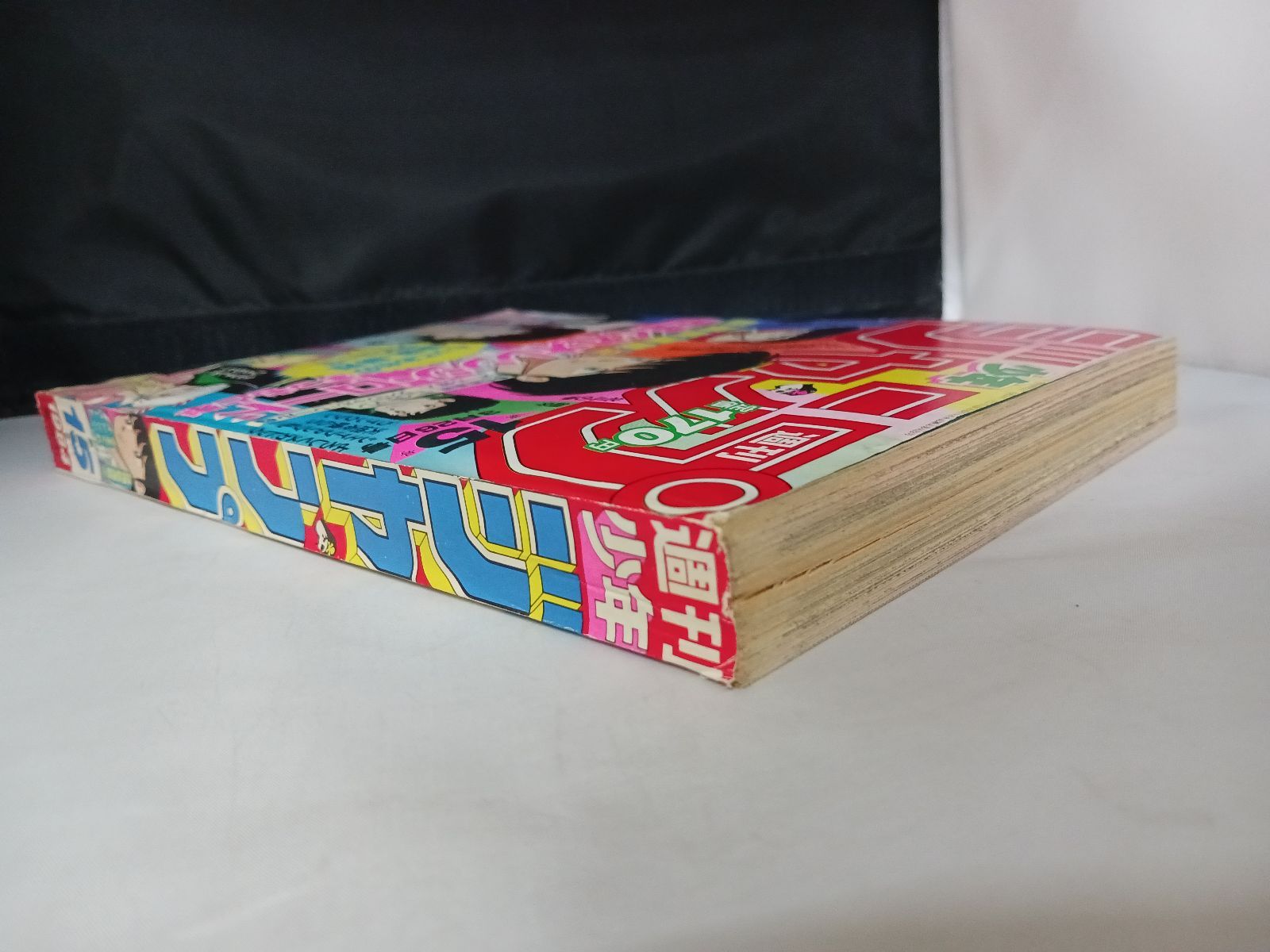 •きまぐれオレンジロード 新連載号 •少年ジャンプ1984年 15号 Amazon.co.jp: きまぐれオレンジロード 新連載週刊少年ジャンプ