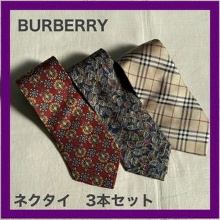 BURBERRY バーバリー ネクタイ 3本まとめ - メルカリShops