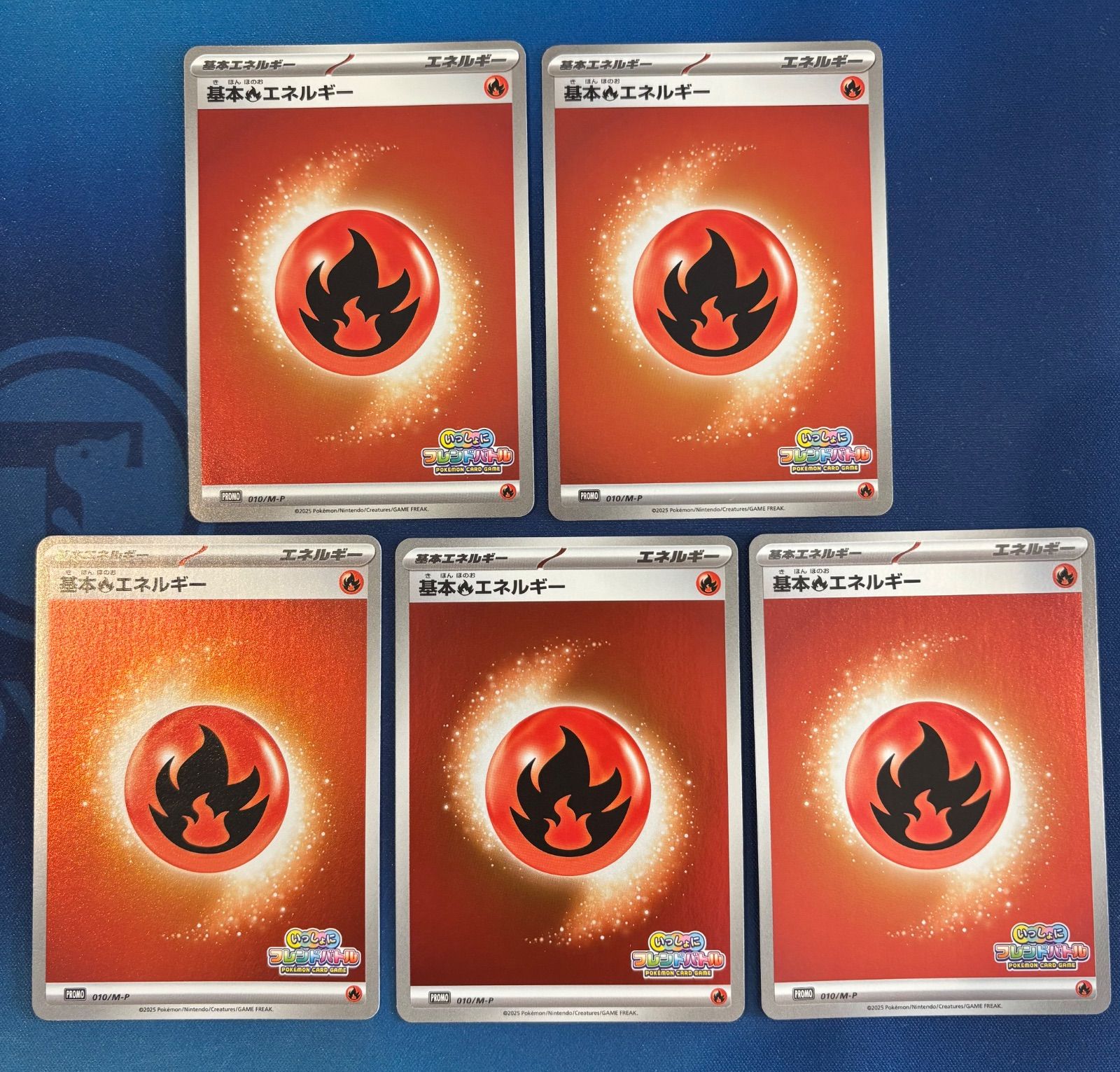 ポケカ　基本炎エネルギーブリザードDPtプロモ　5枚セット　バラ売り可 基本炎エネルギー プロモ フレンドバトル 5枚セット PROMO 010/M-P