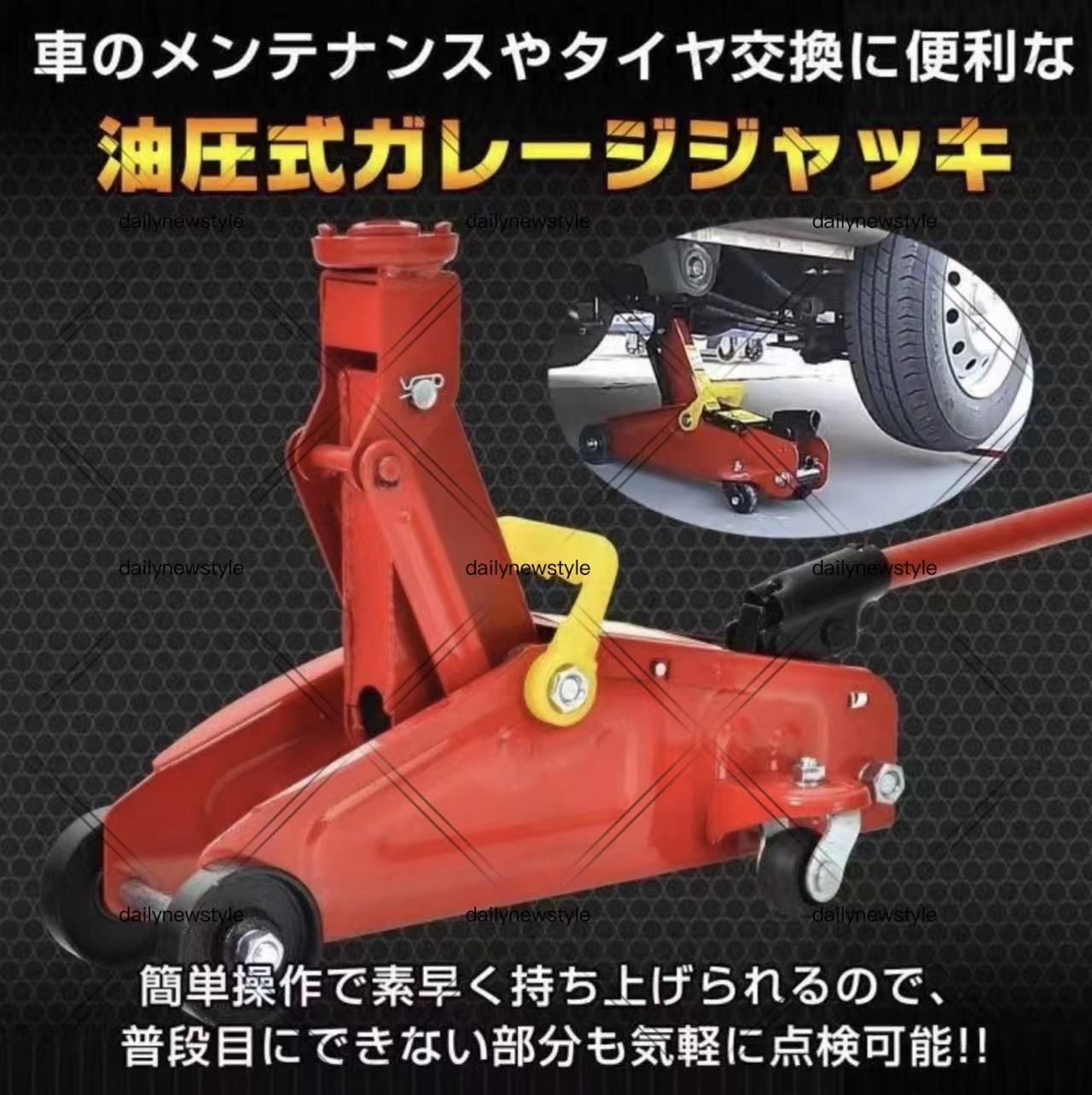 人気推薦◇ガレージジャッキ フロアジャッキ 油圧式 2t 2トン 車 