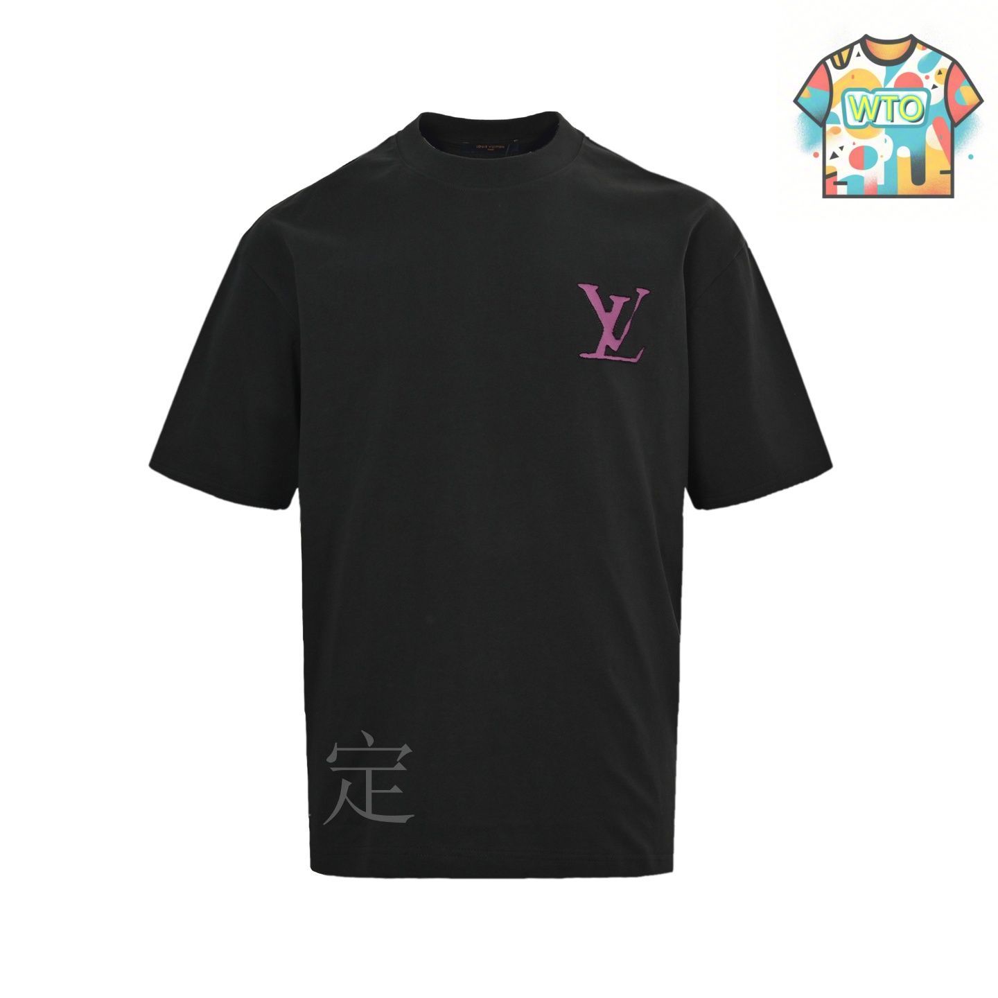 今日特価】Louis Vuitton 25ss ローマンアルファベットパッチ T