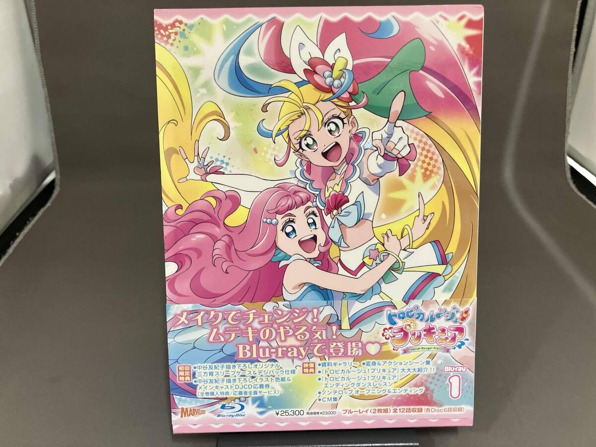 トロピカル~ジュ!プリキュア vol.1 Blu-ray Disc