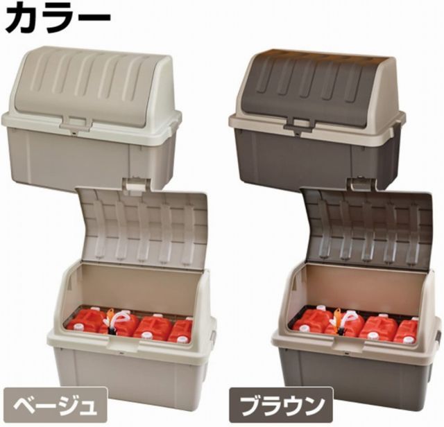 ラシェッド ベージュ Lashed プラスチック製 ベランダ 玄関 屋外 屋内 収納ボックス ストッカー 収納庫 灯油タンク ポリタンク おしゃれ フタ付き プラスチック ガーデニング 園芸 釣り 庭 ガーデン 剪定 畑 農業 農作業 収穫
