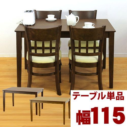 SANDSBERG/サンドスベリ シリーズ - IKEA 【美品】IKEAダイニング