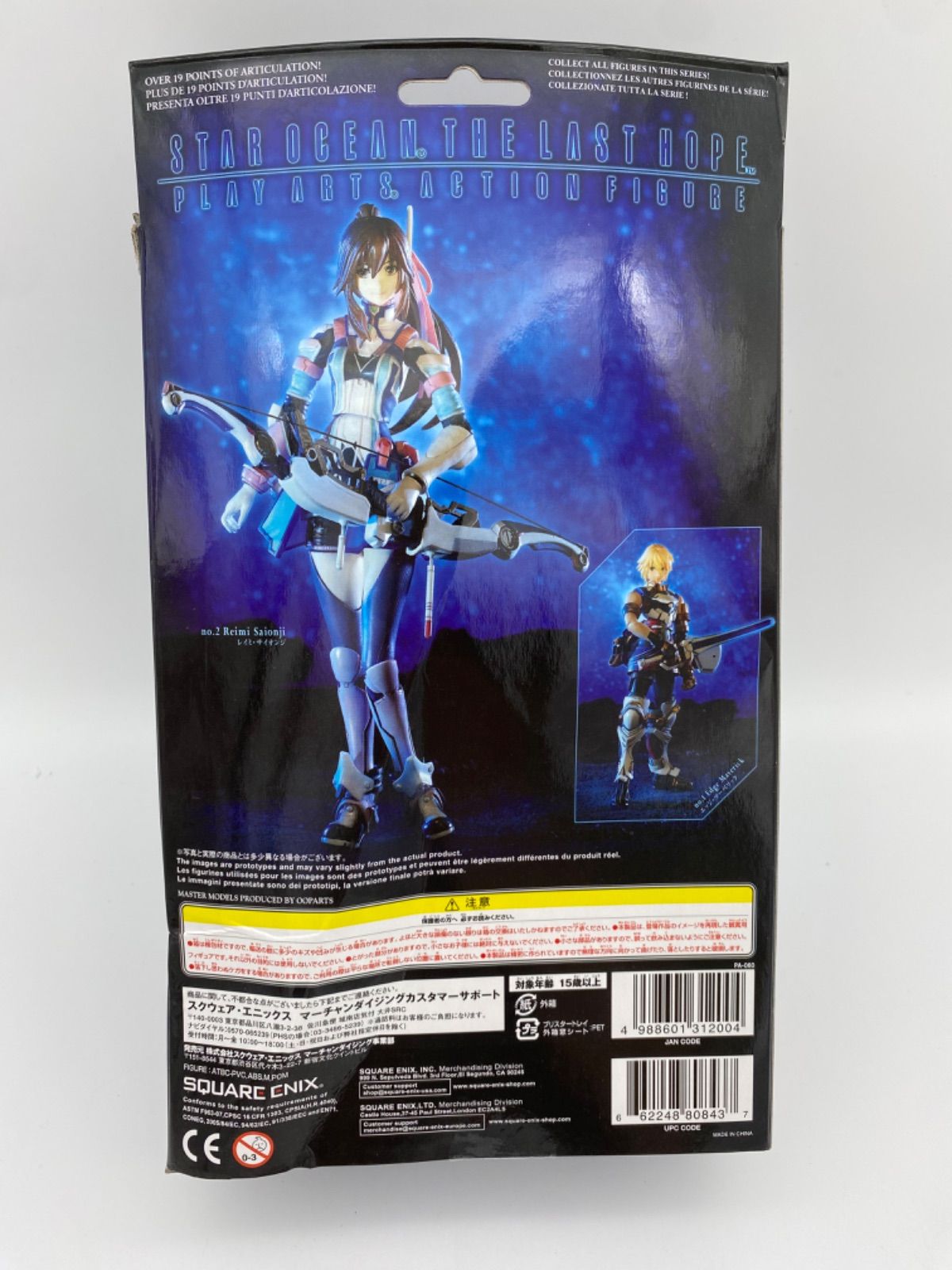 スターオーシャン4 THE LAST HOPE レイミ・サイオンジ - メルカリ