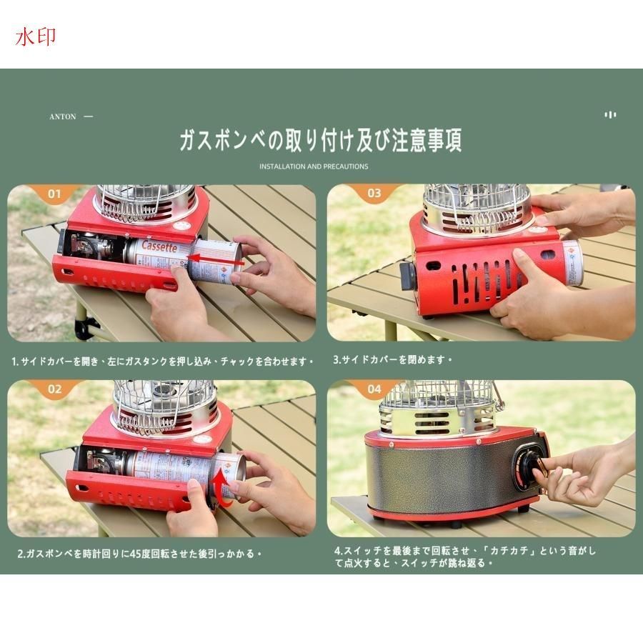 暖房機 釣り