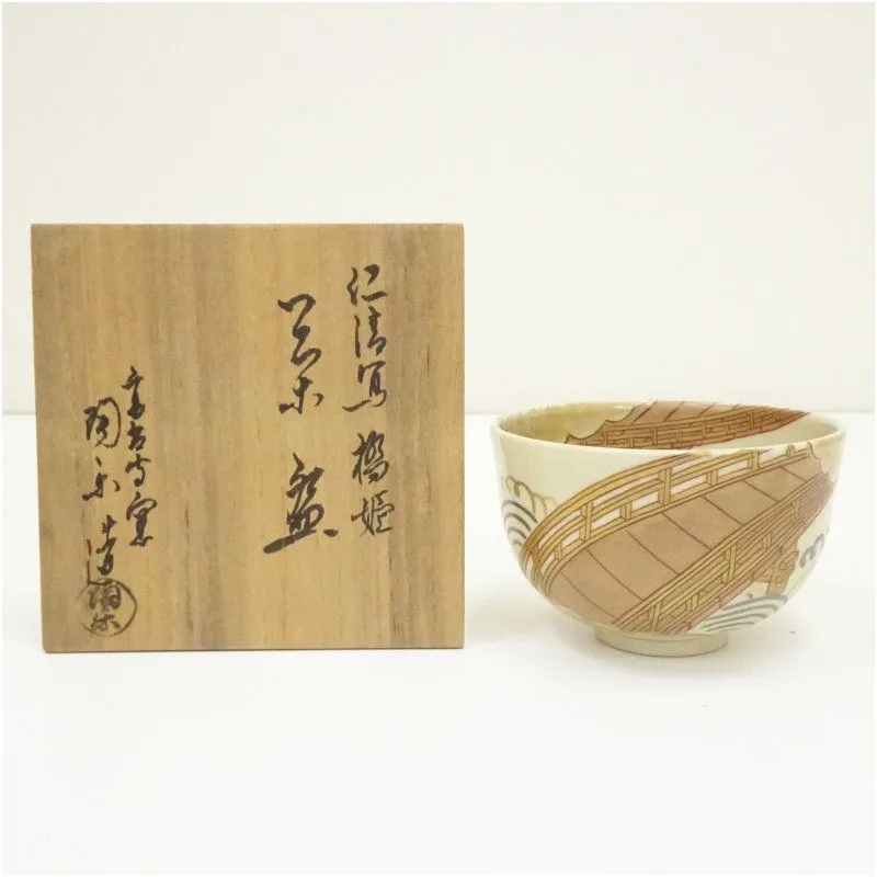 2025年最新】森里陶楽造 仁清写の人気アイテム - メルカリ