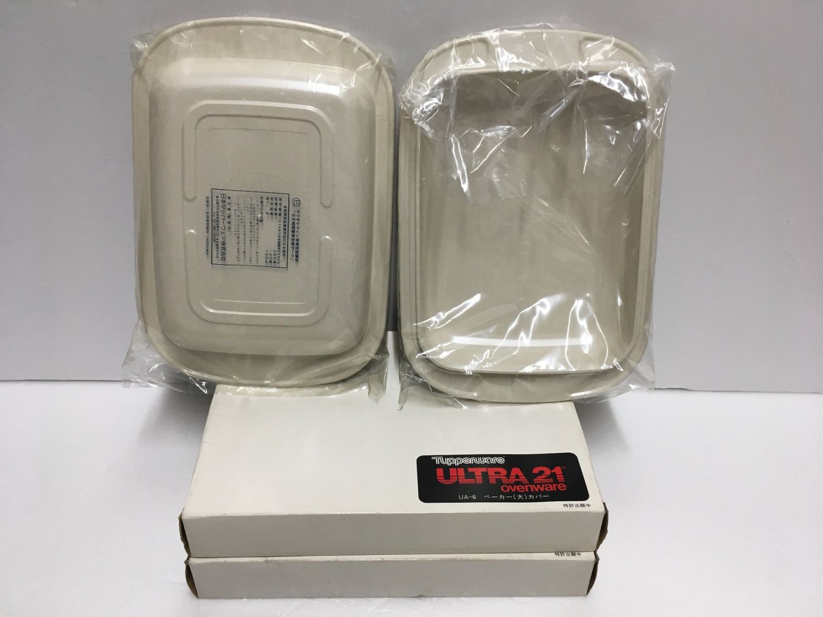 タッパーウェア9種セット タッパーウェア（キッチン、日用品、文具）のおすすめ人気商品