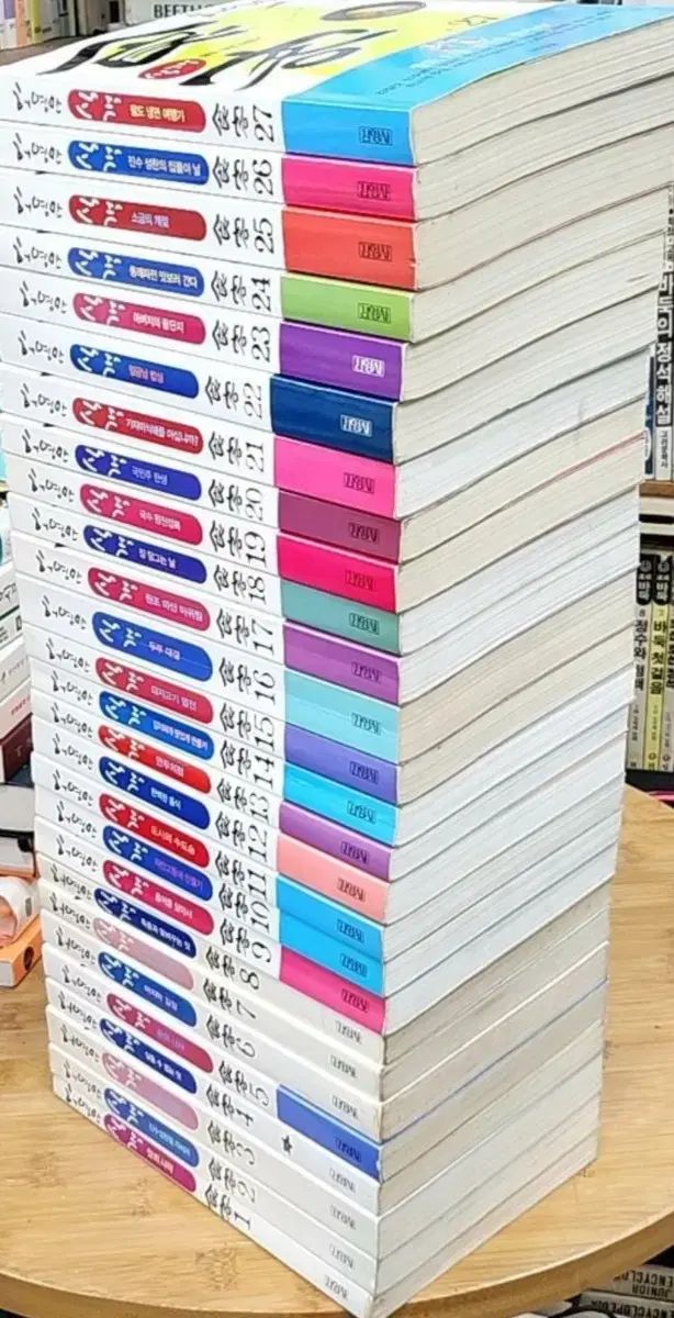 セット
