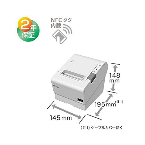 エプソン TM886P013B サーマルレシートプリンター TM-T88VIパラレルブラック