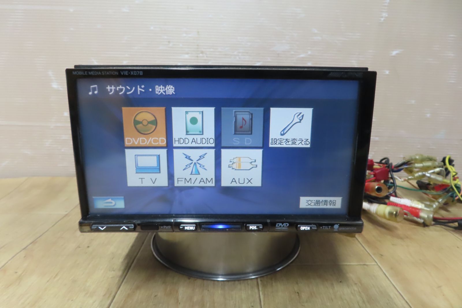 動作保証付A227/アルパイン VIE-X07B HDDナビ 地図2009年 CD DVD再生OK  