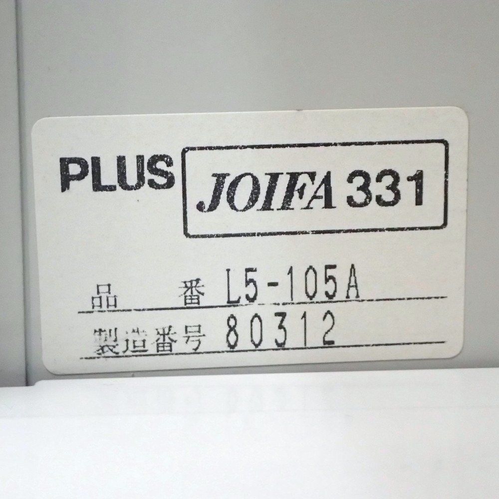 鍵無 エルグレー