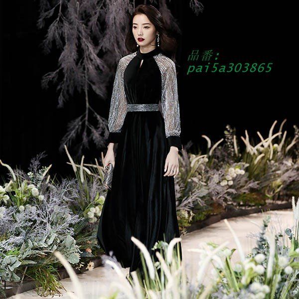 ロングドレス 演奏会