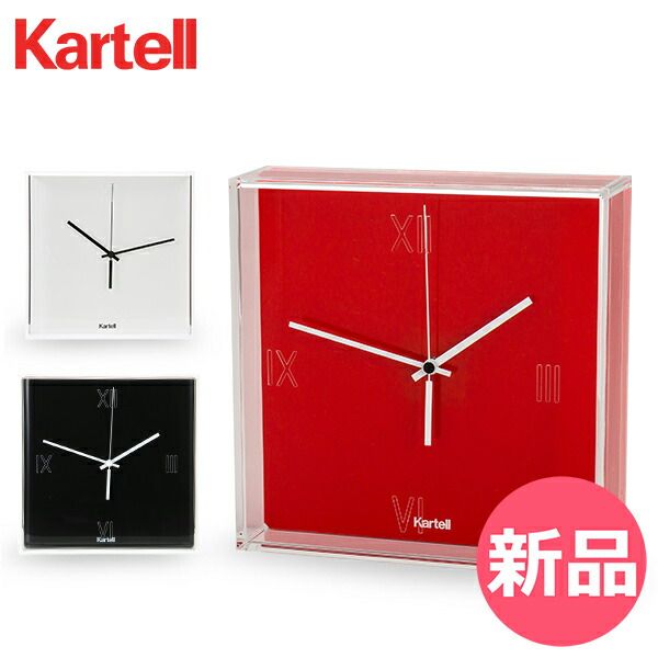 Kartell カルテル　時計 ティックタック｜Kartell｜カルテルオフィシャルサイト