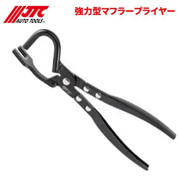 JTC