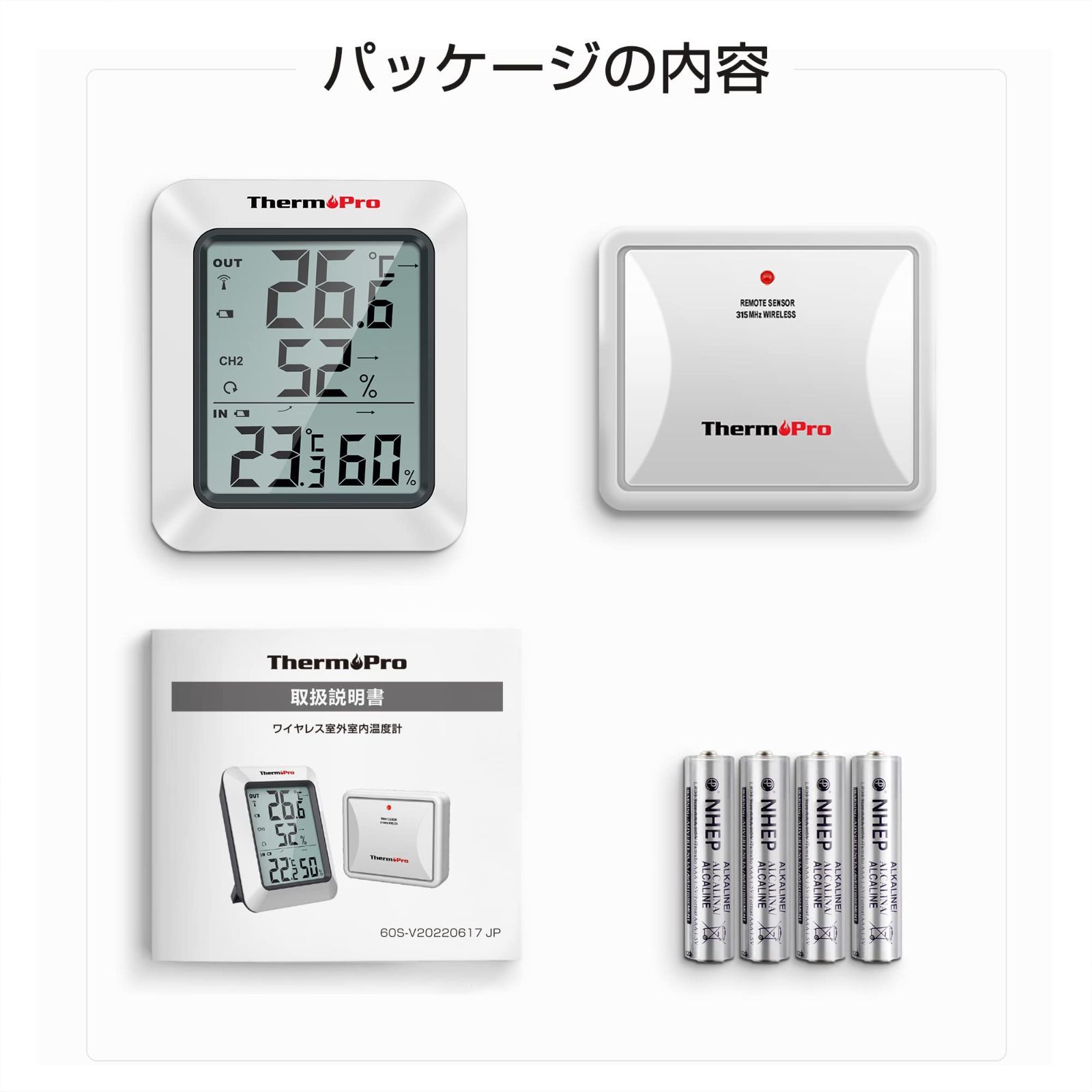 数量 マグネット付 置き掛け両用タイプ LCD大液晶画面 高精度 TP-60 S 最高最低温湿度値表示 室内温度計 室外 温湿度計ワイヤレス 湿度計 ThermoProサーモプロ