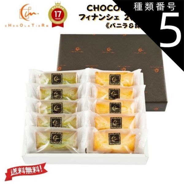 【廃盤】CHUMS メラミンディッシュ セット＋スプーン、フォーク 廃盤】CHUMS メラミンディッシュ セット＋スプーン、フォーク