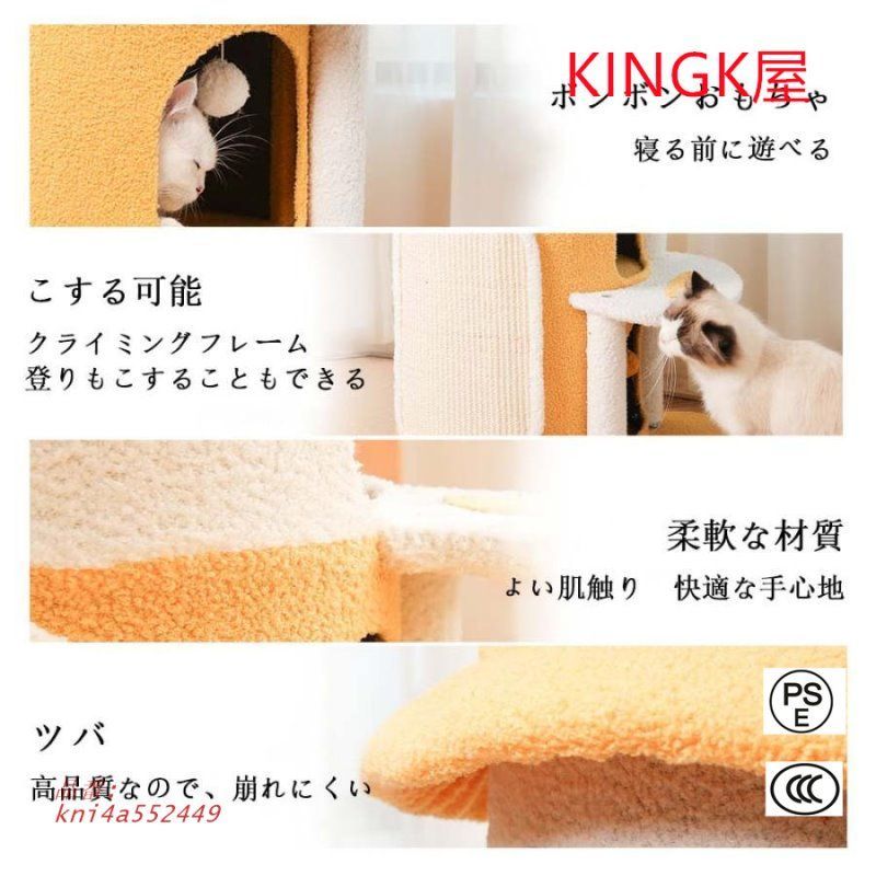 ふわふわ 2025最新デザイン