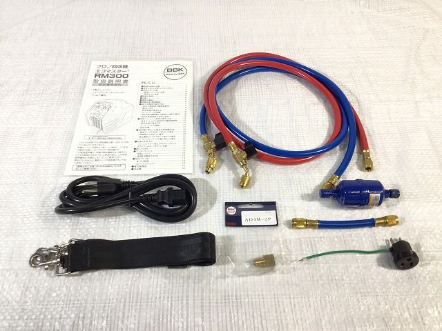 BBK フロン回収機　エコマスターRM300 363-0817.jpg
