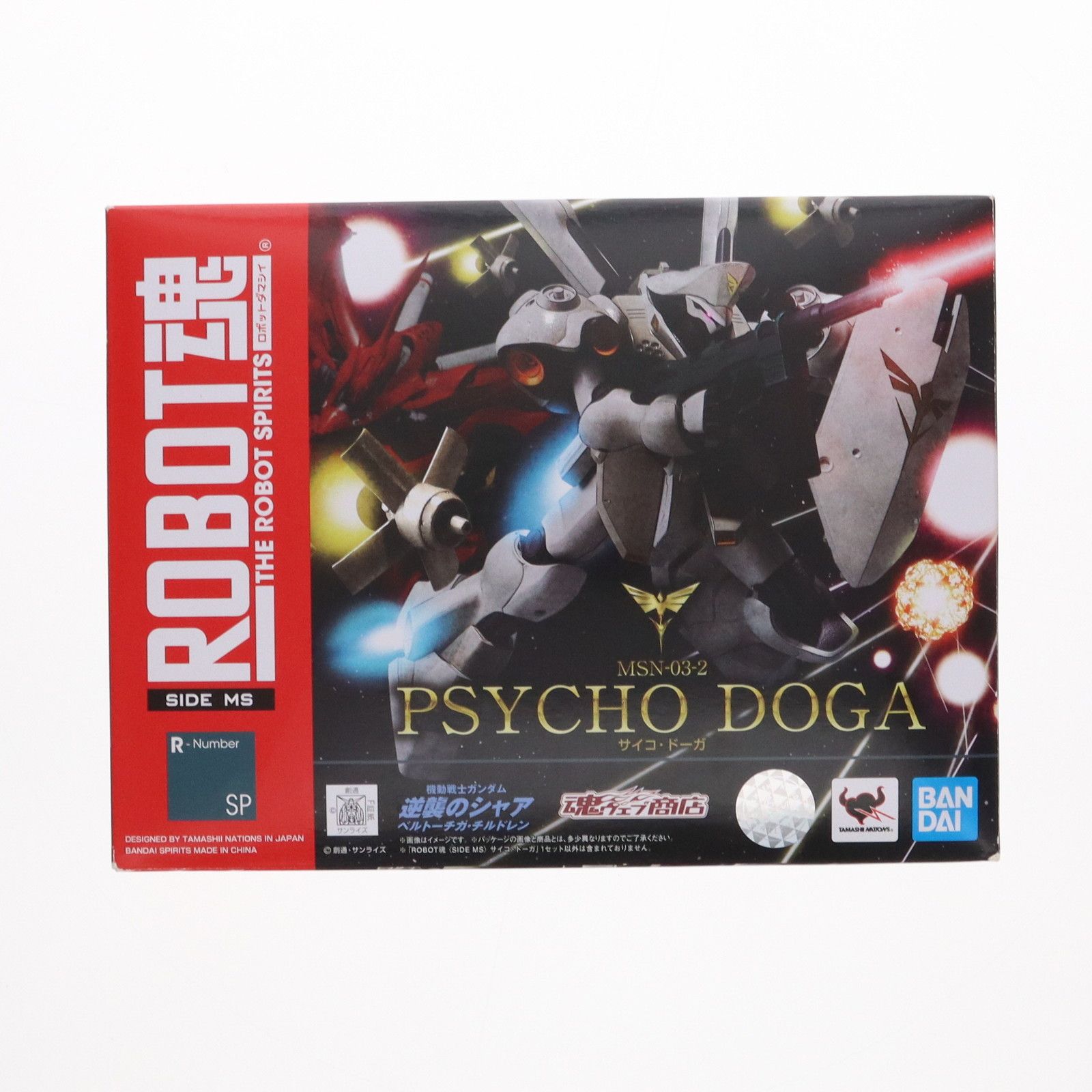 BANDAI - 魂ウェブ商店限定 ROBOT魂(SIDE MS) サイコ・ドーガ 機動戦士ガンダム 逆襲のシャア ベルトーチカチルドレン 完成品 可動フィギュア バンダイスピリッツ ROBOT魂 ＜SIDE MS＞ サイコ・ドーガ | 魂ウェブ