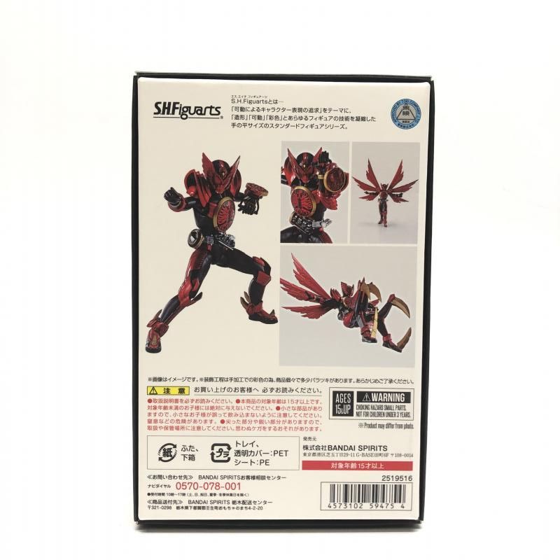 中古】開封)S.H.Figuarts (真骨彫製法) 仮面ライダーオーズ