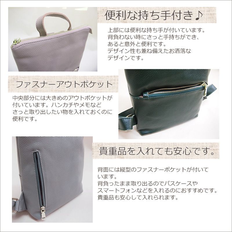 ドリームリュック