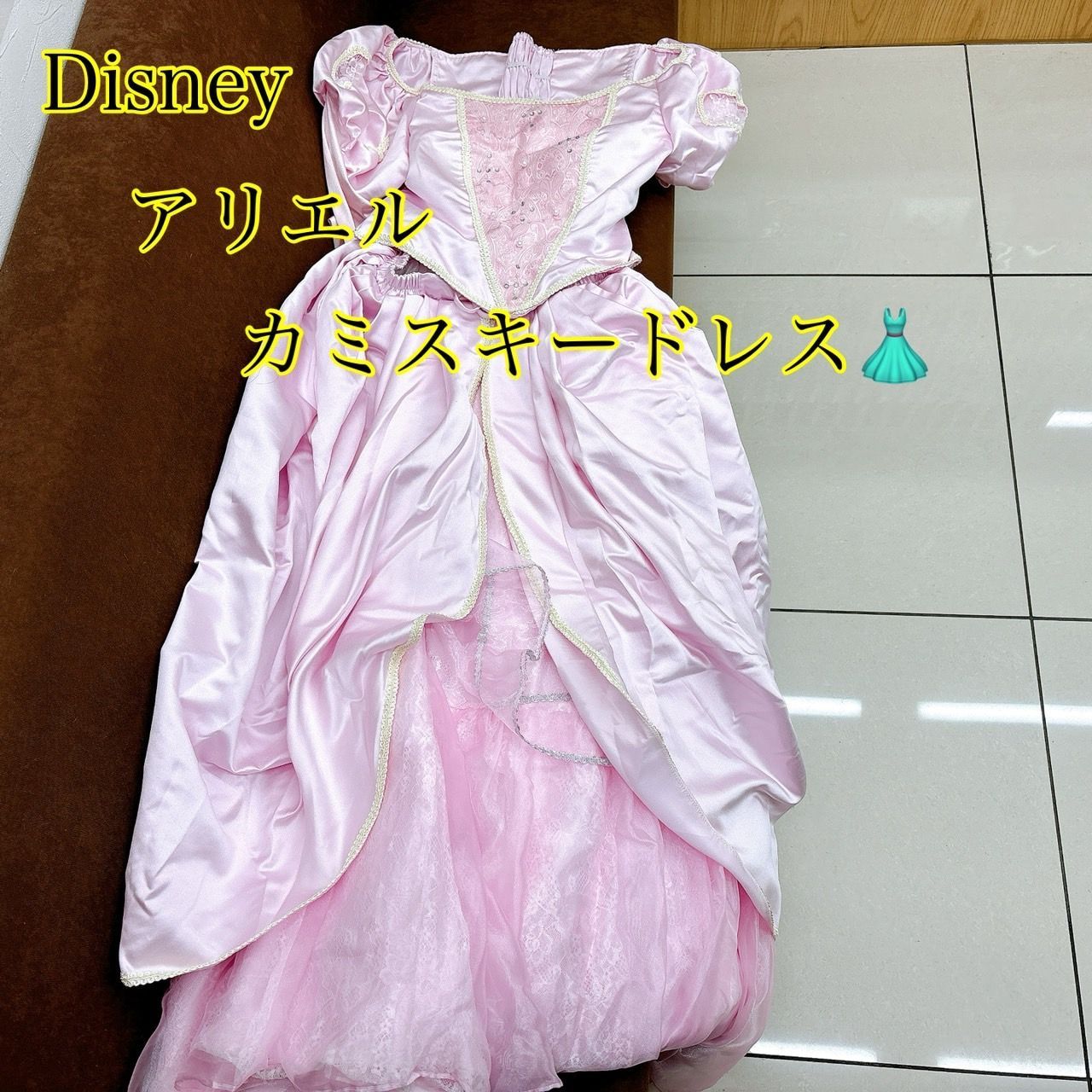 アリエル カミスキードレス 衣装 Dハロ グリーティング ドレス