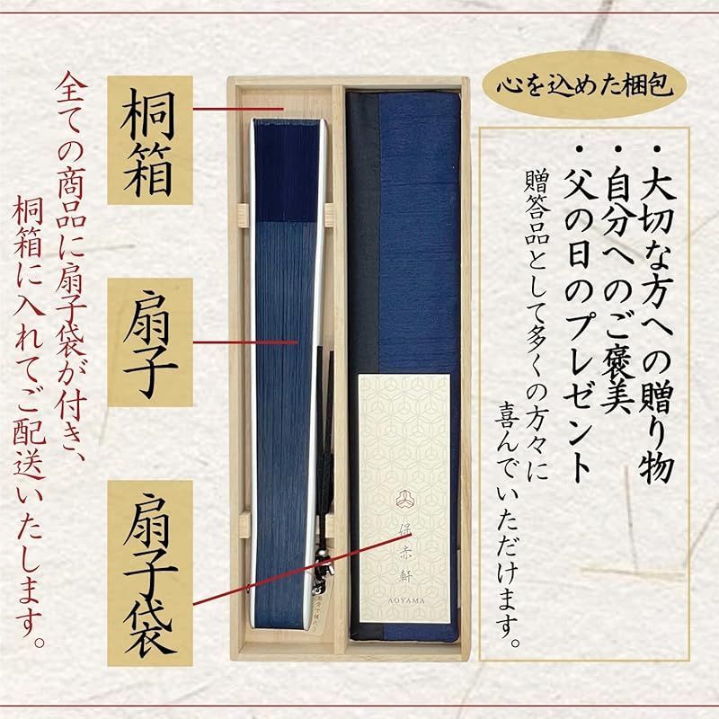 和装小物 和柄