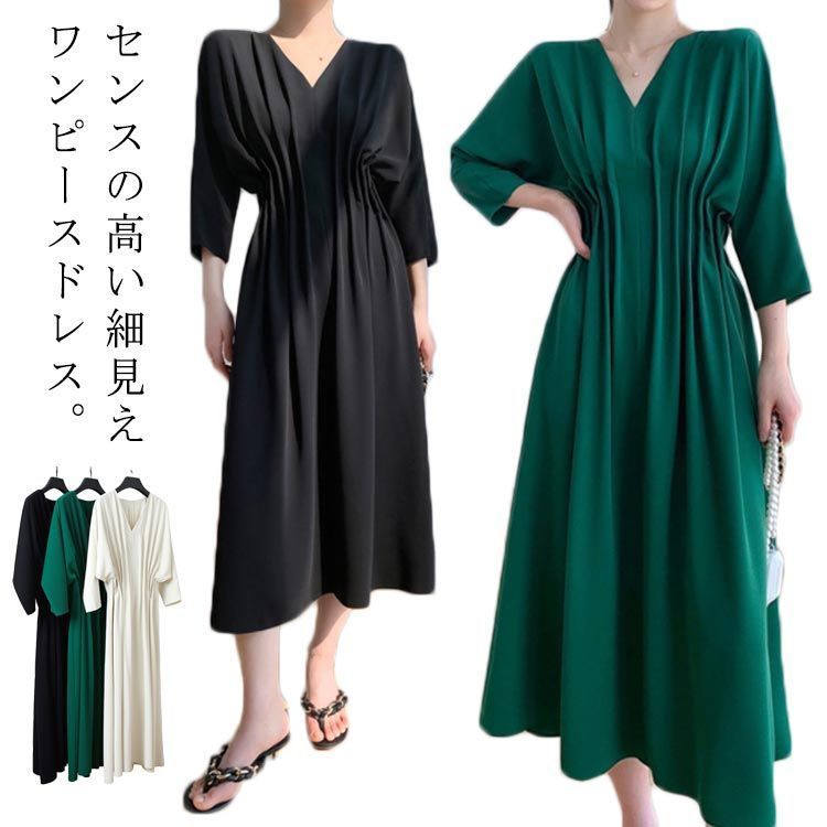 ロングワンピース タックワンピース