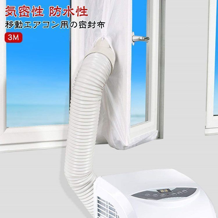 ウインドウエアコン 314L9S+XhQL._UF350,350_QL50_.jpg