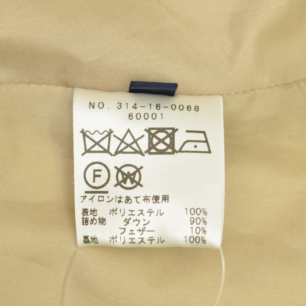 SHIPS】314-16-0068【河田フェザー】フードショートダウンジャケット