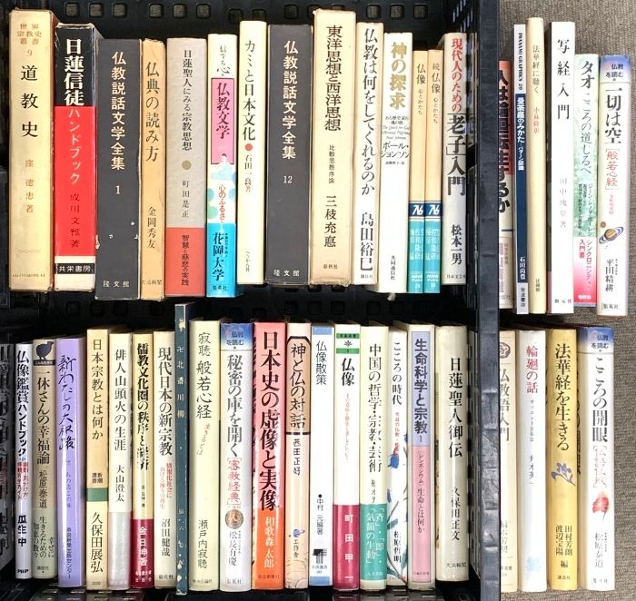 宗幹流 　棒道教伝書　トンファー道教伝書　トンファー道定位置鍛錬教範　荒川武仙著 宗幹流 棒道教伝書 トンファー道教伝書 トンファー道定位置鍛錬