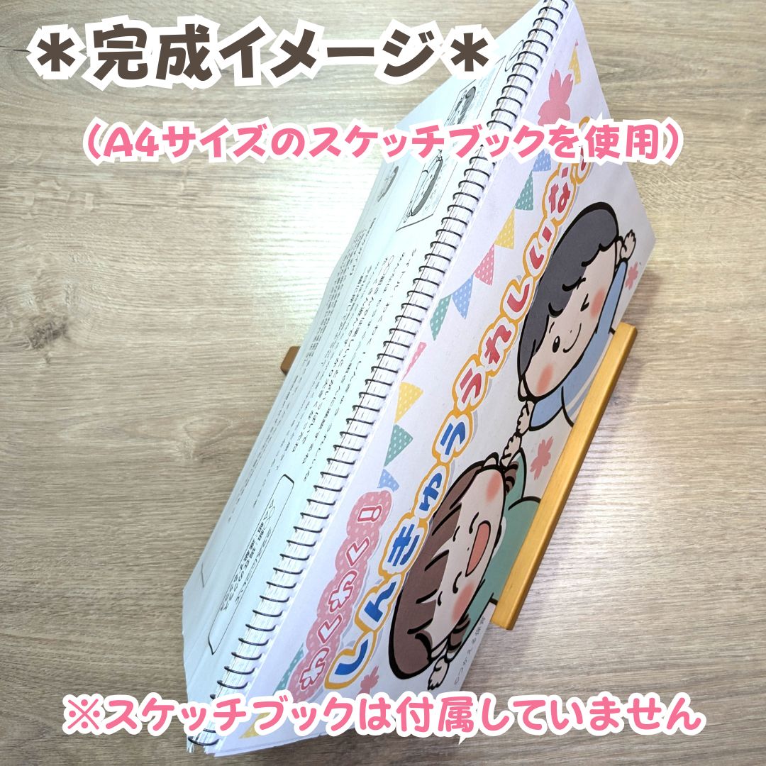 のサムネイル