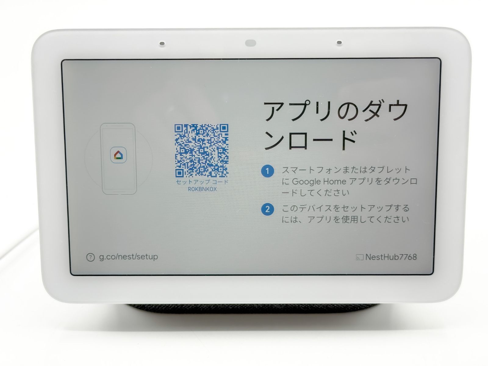 Google Nest Hub 音声アシスタント Google Home Hub ホワイト 7インチ タッチパネル 音声