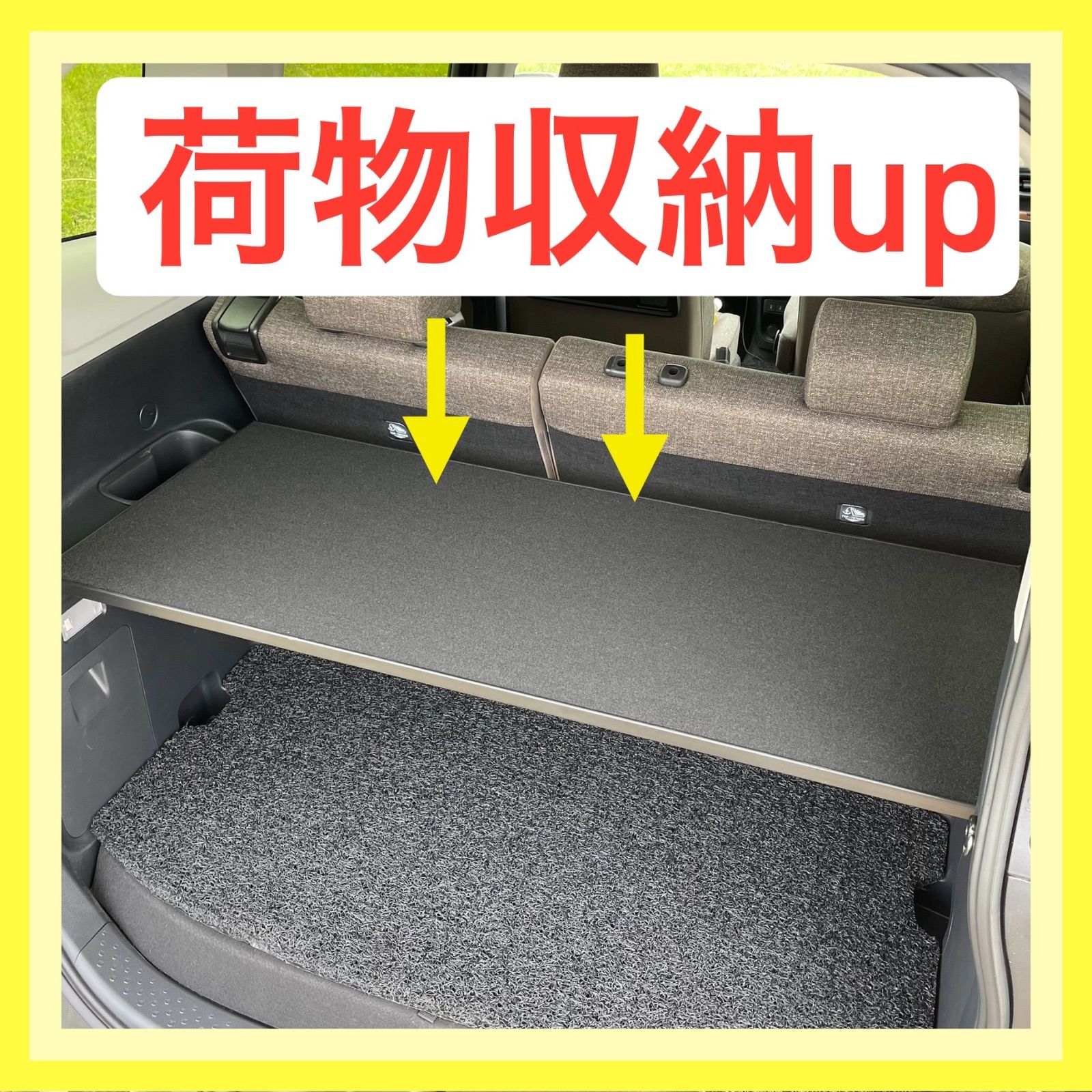 新型シエンタ ラゲージボード テーブル 車中泊