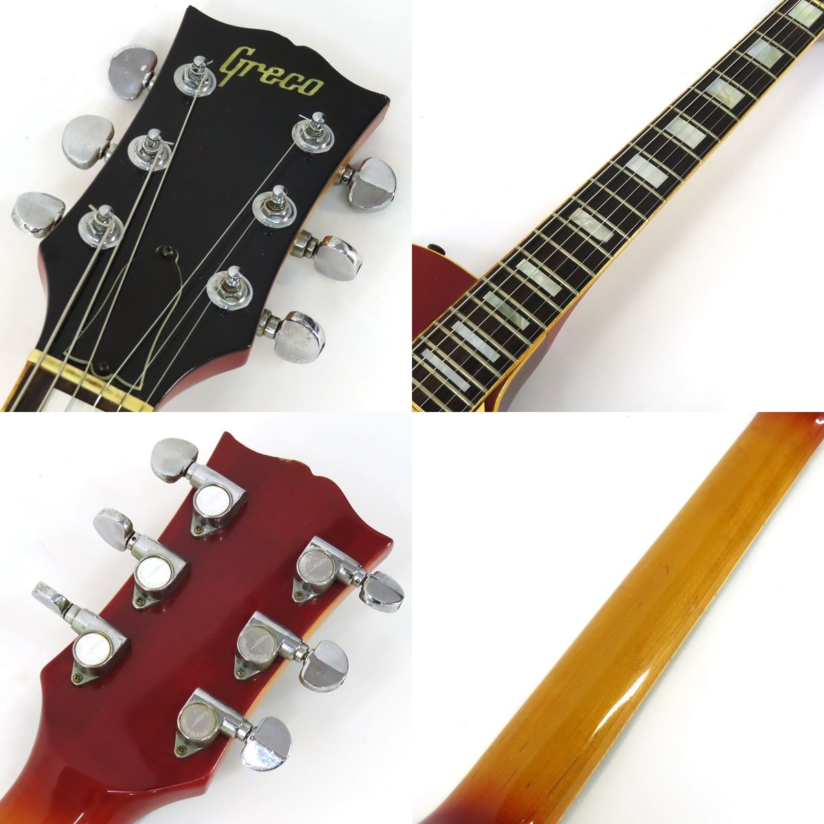 1976年製 Greco EG700 standard レスポール サンバースト Greco EG-700 Sunburst 1976 – Chicago Music Exchange