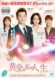 【韓国ドラマ】DVD★『私の男の秘密』(全話)★レンタル落ち★ ドクター異邦人 全10巻 レンタル落ちDVD 韓国ドラマ｜Yahoo!フリマ（旧