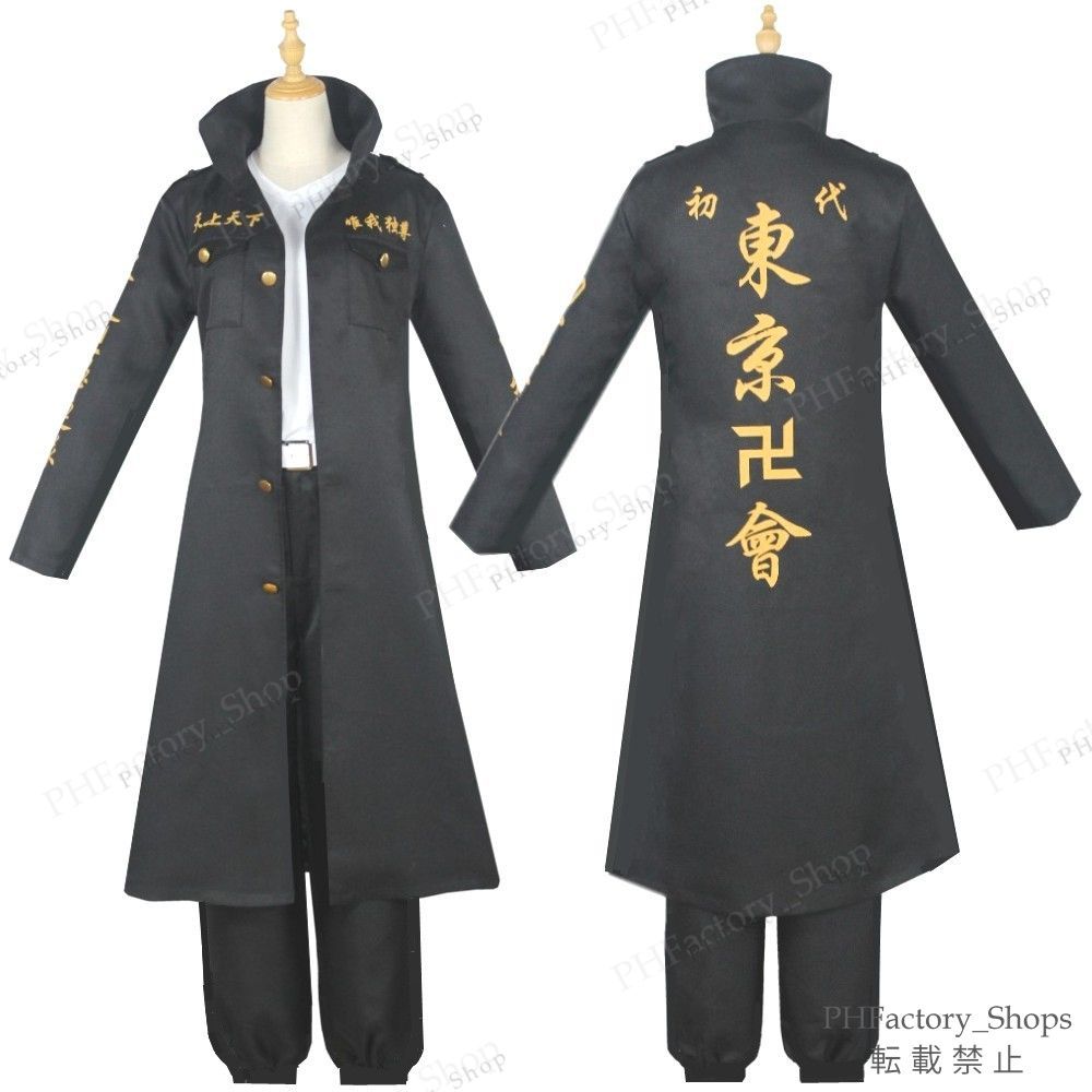 刺繍スタイル 東京卍リベンジャーズ 特攻服 総長 マイキー 佐野 刺繍スタイル 東京卍リベンジャーズ 特攻服 総長 マイキー 佐野