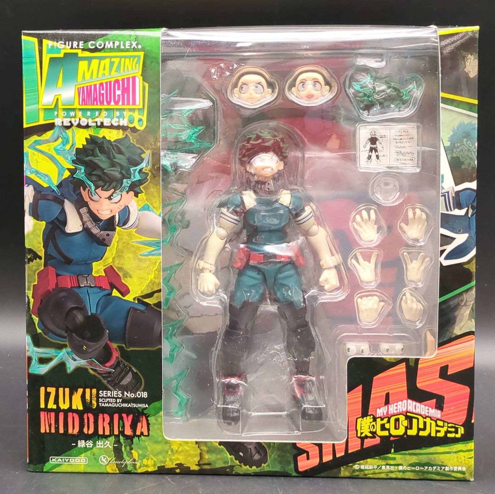 海洋堂 FIGURE COMPLEX AMAZING YAMAGUCHI 緑谷出久 018