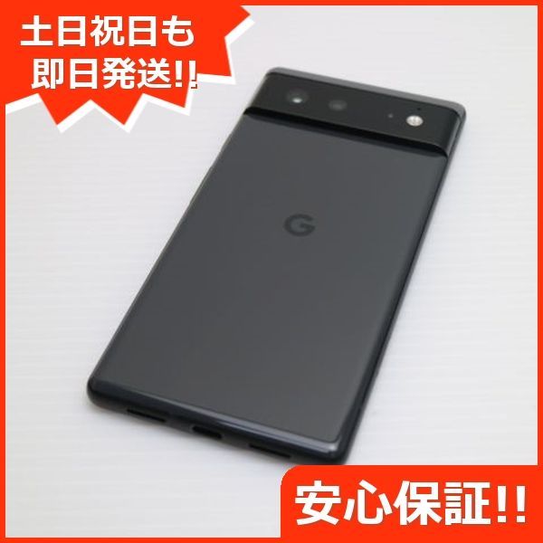 新品同様 SIMフリー Google Pixel 6 128GB GR1YH ストーミーブラック スマホ 白ロム 本体 即日発送 土日祝発送OK  あすつく 07000 - メルカリ