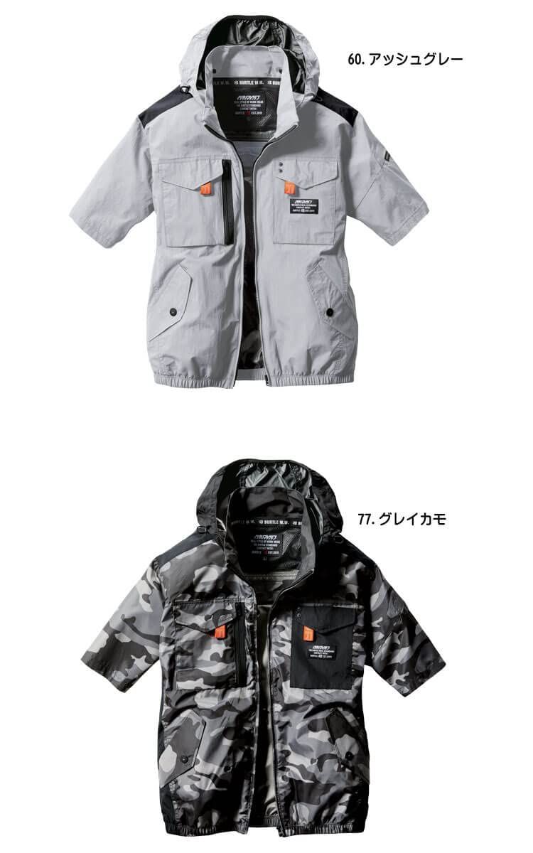 バートル 作業服